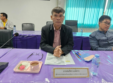 ประชุมประจำเดือน ข้าราชการ ลูกจ้างประจำ ... พารามิเตอร์รูปภาพ 9